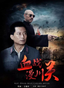 国产专区在线播放